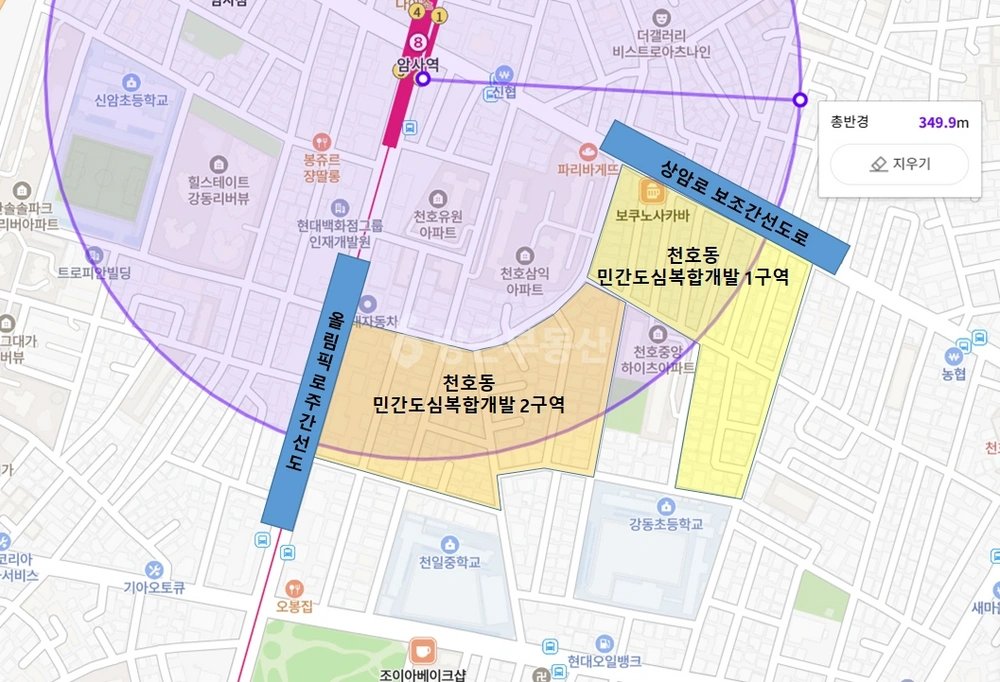 서울특별시 강동구 천호동 빌라(투룸 이상) 사진 1