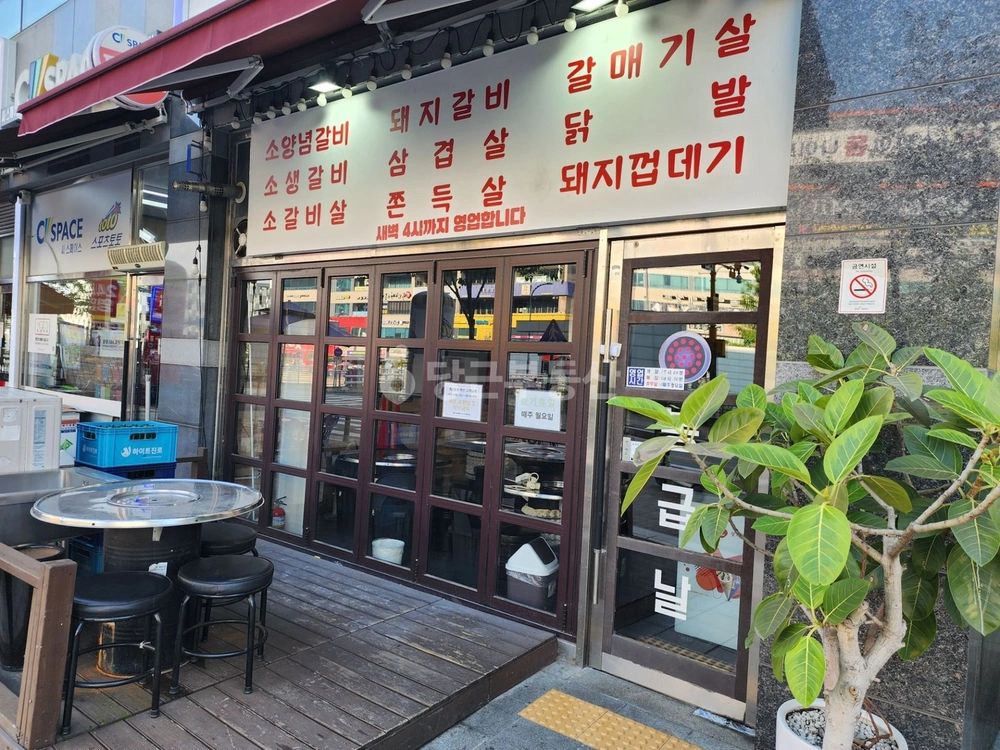 경기도 파주시 야당동 상가 사진 1