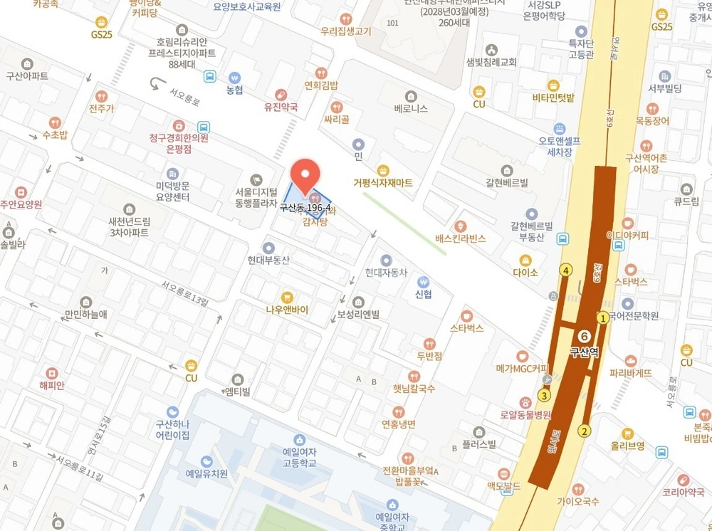 서울특별시 은평구 구산동 상가 사진 1