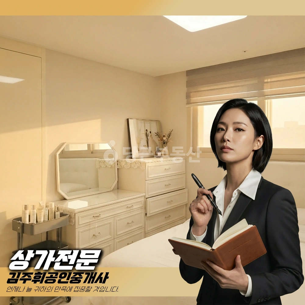 부산광역시 기장군 기장읍 아파트 사진 1