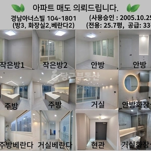 매물 썸네일