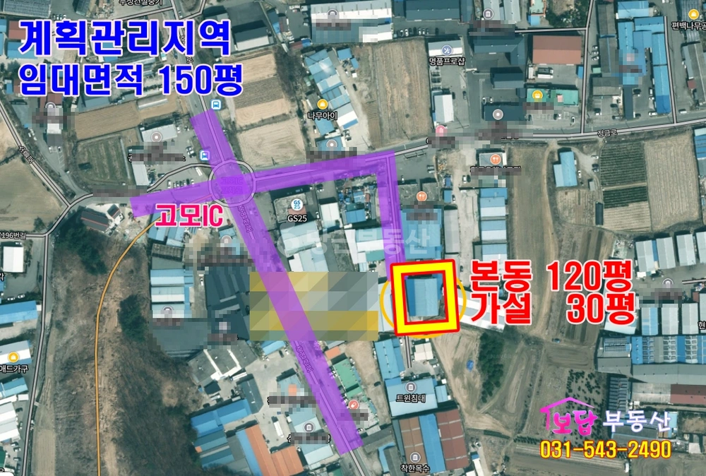 경기도 포천시 소흘읍 공장/창고 사진 1