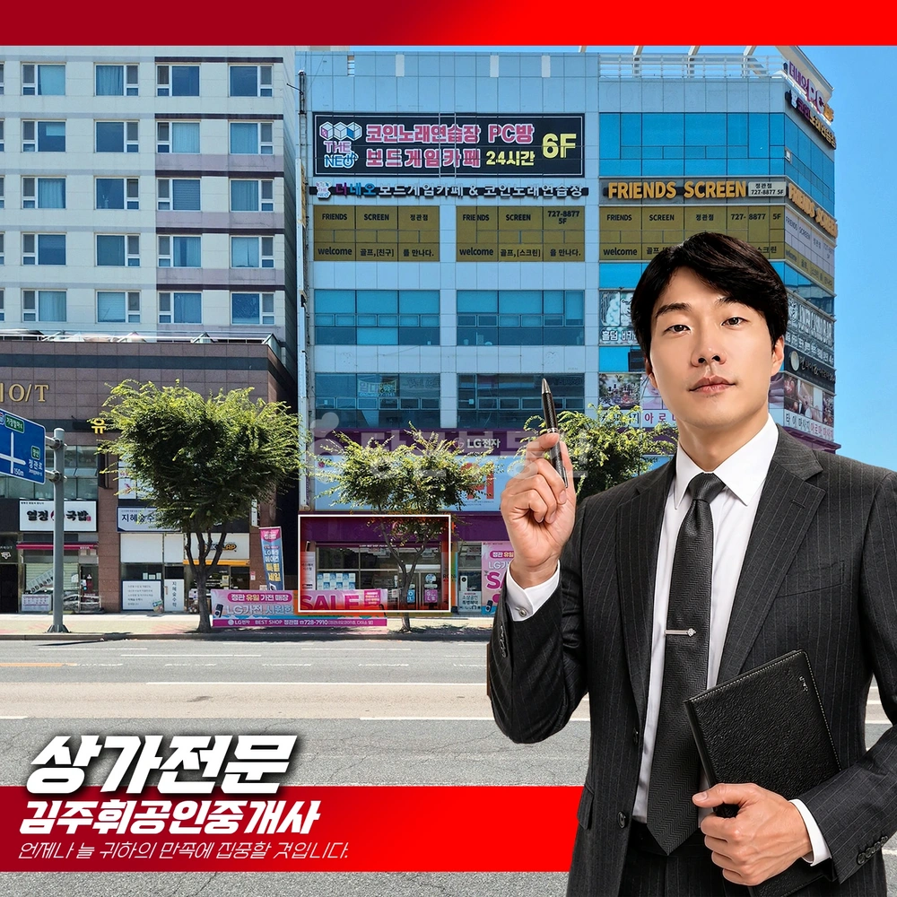 부산광역시 기장군 정관읍 상가 사진 1
