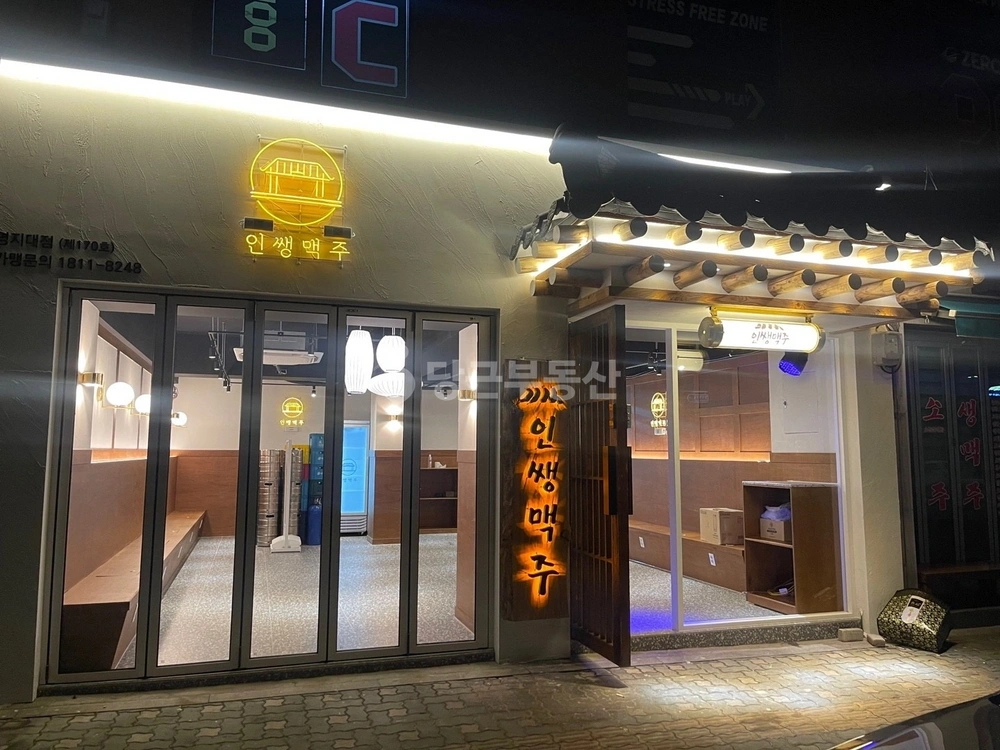 서울특별시 서대문구 남가좌동 상가 사진 1