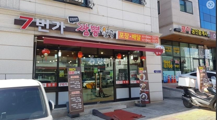 경기도 파주시 목동동 상가 사진 1