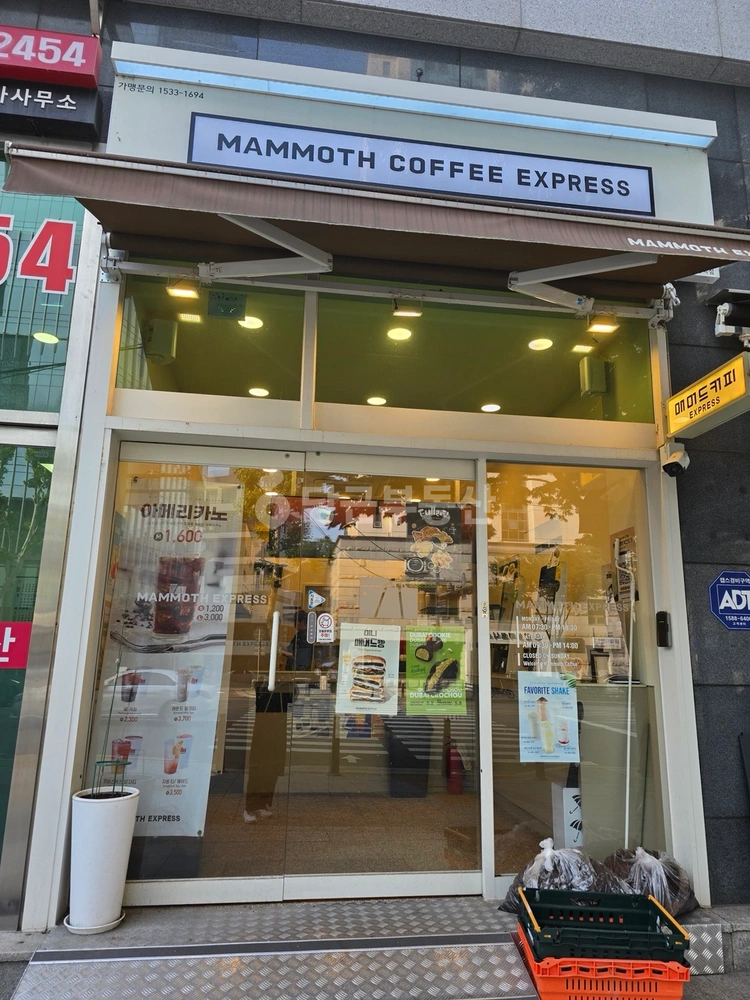서울특별시 강남구 삼성동 상가 사진 1