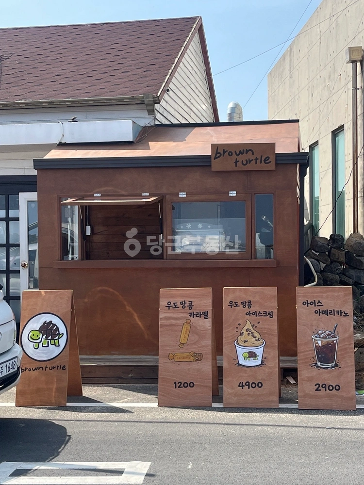 제주특별자치도 제주시 우도면 상가 사진 1