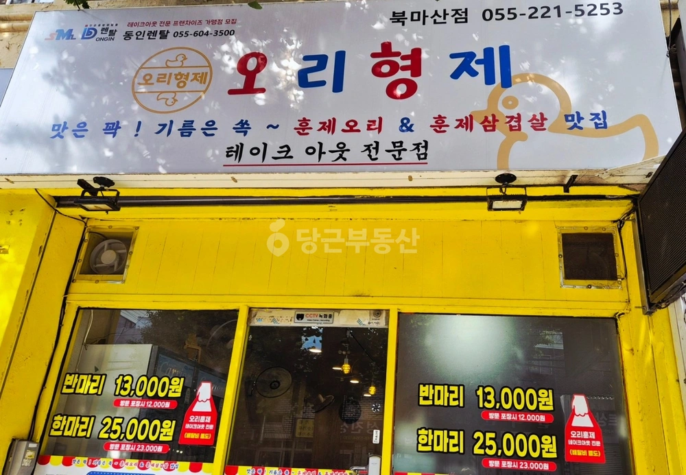 경상남도 창원시 마산합포구 상남동 상가 사진 1