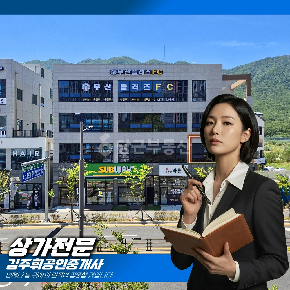 경상남도 양산시 동면 상가 사진 1