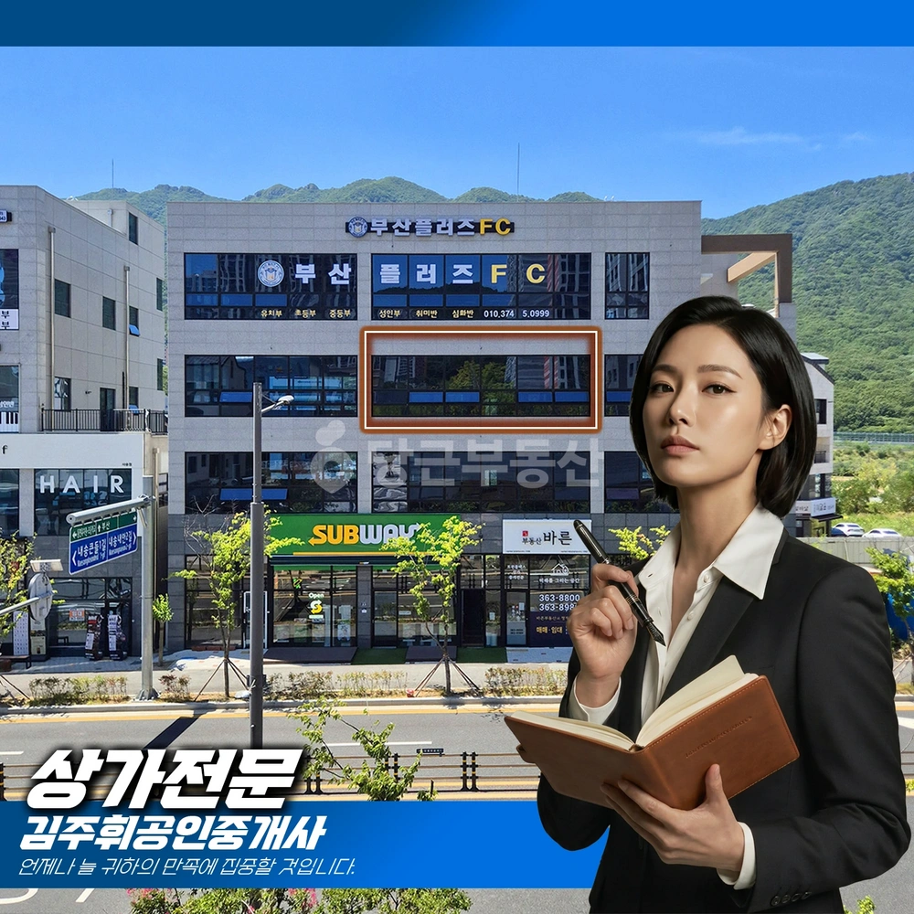 경상남도 양산시 동면 상가 사진 1