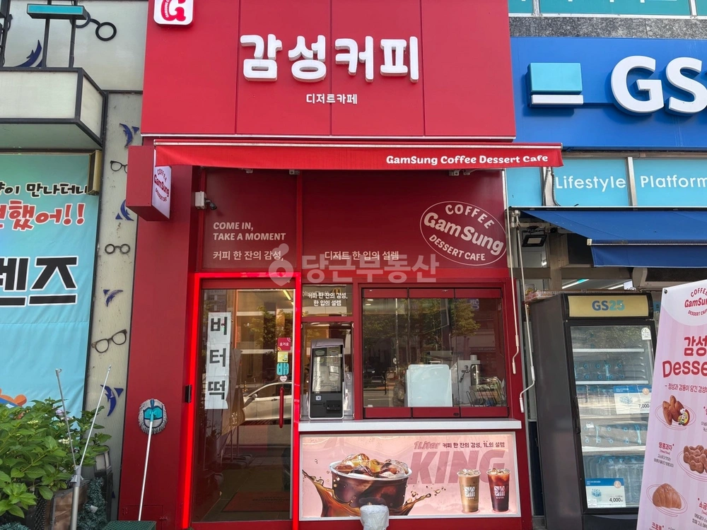 대전광역시 유성구 봉명동 상가 사진 1
