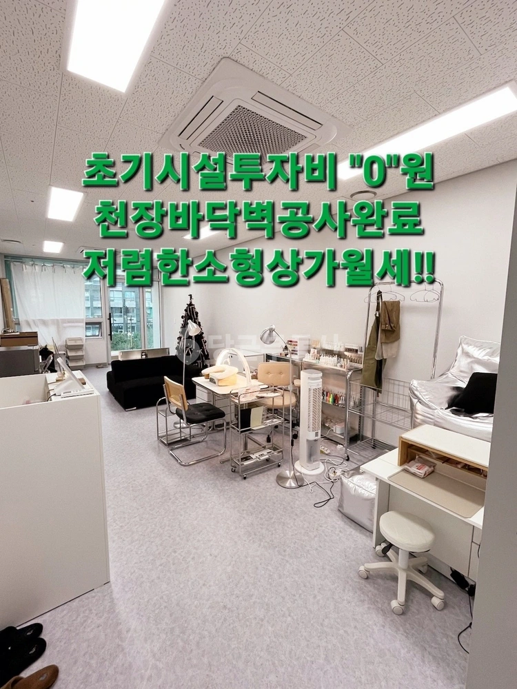 경기도 고양시 덕양구 향동동 상가 사진 1