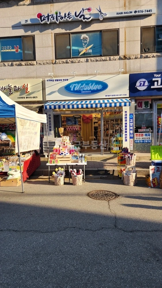 경기도 고양시 일산서구 일산동 상가 사진 1