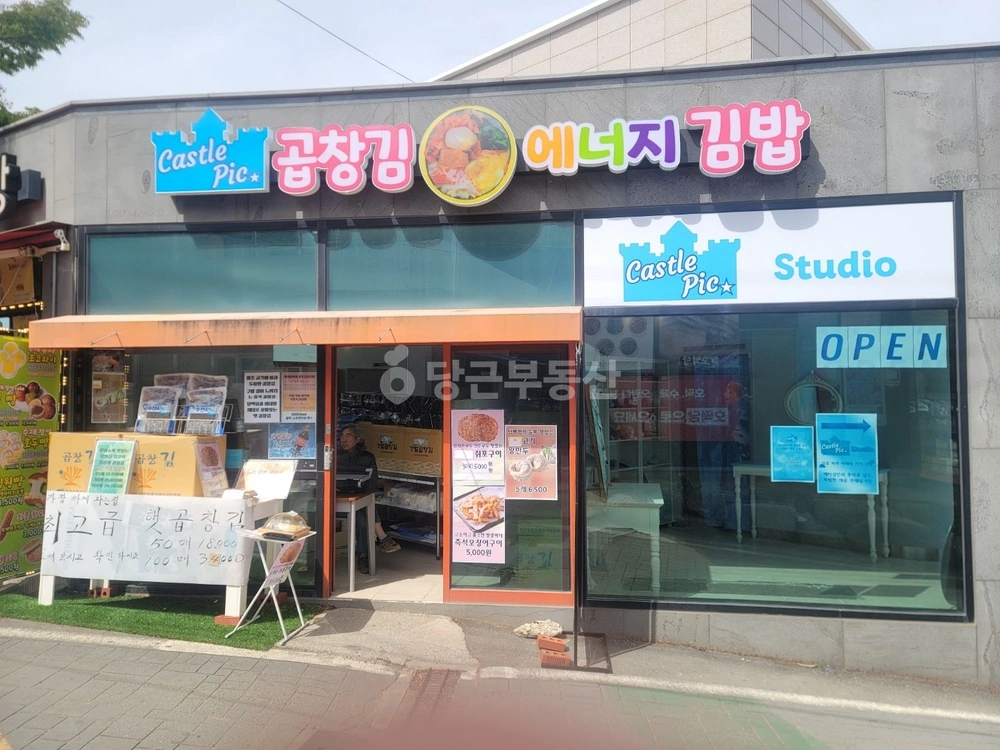 경상남도 거제시 장목면 상가 사진 1