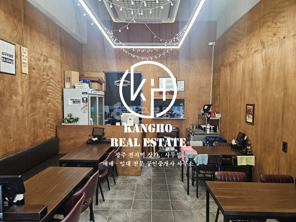 전남광주통합특별시 동구 학동 상가 사진 1