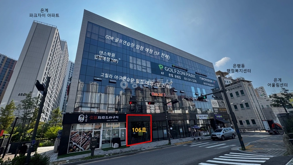 경기도 시흥시 은행동 상가 사진 1