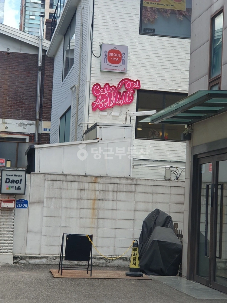 서울특별시 마포구 동교동 건물 사진 1