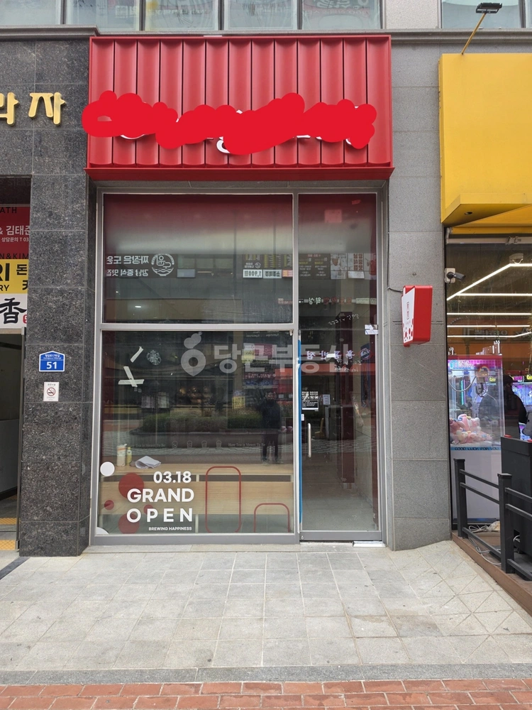 경기도 파주시 목동동 상가 사진 1