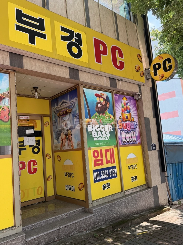 전남광주통합특별시 광양시 광양읍 상가 사진 1
