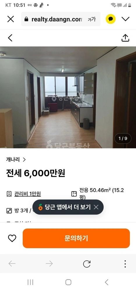 강원특별자치도 강릉시 노암동 아파트 사진 1