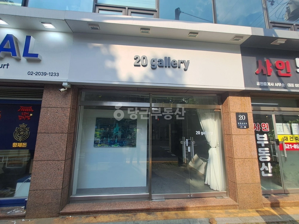서울특별시 서초구 방배동 상가 사진 1