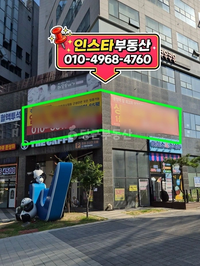경기도 파주시 와동동 상가 사진 1