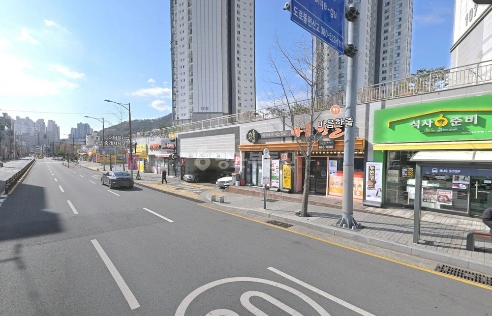 부산광역시 연제구 연산동 상가 사진 1