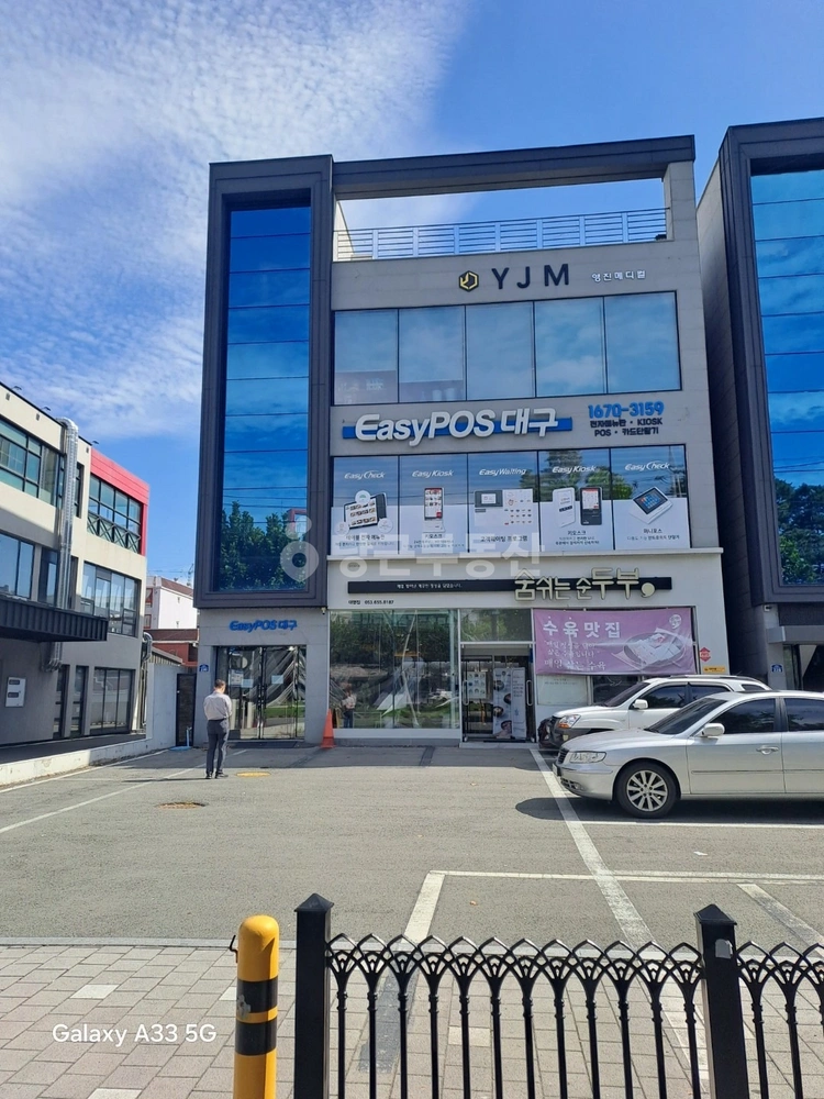 대구광역시 남구 대명동 상가 사진 1