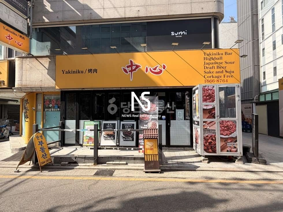 서울특별시 강남구 신사동 상가 사진 1