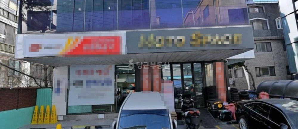 서울특별시 강남구 역삼동 사무실 사진 1