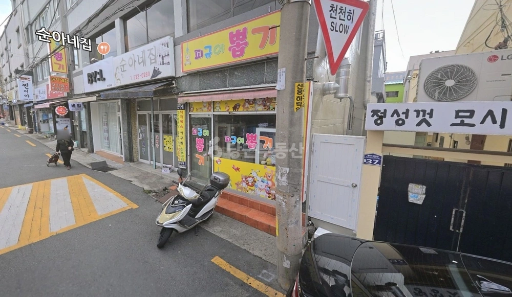 부산광역시 동래구 명장동 상가 사진 1