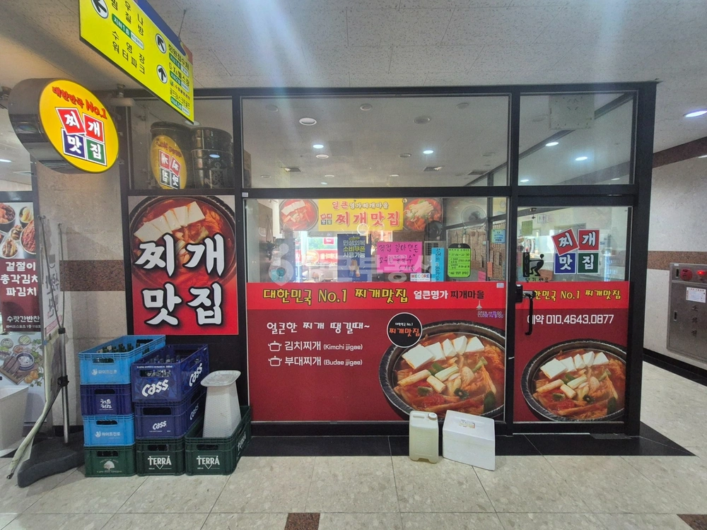 경기도 수원시 장안구 정자동 상가 사진 1