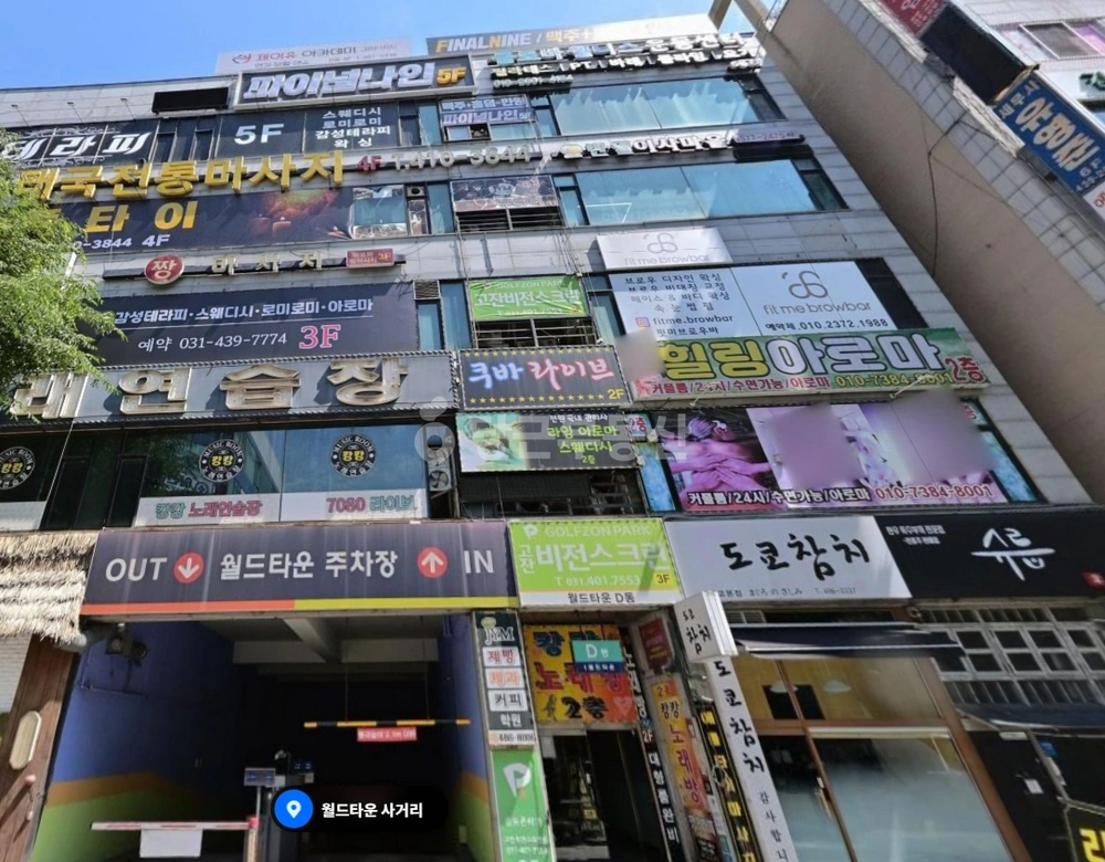 경기도 안산시 단원구 고잔동 상가 사진 1
