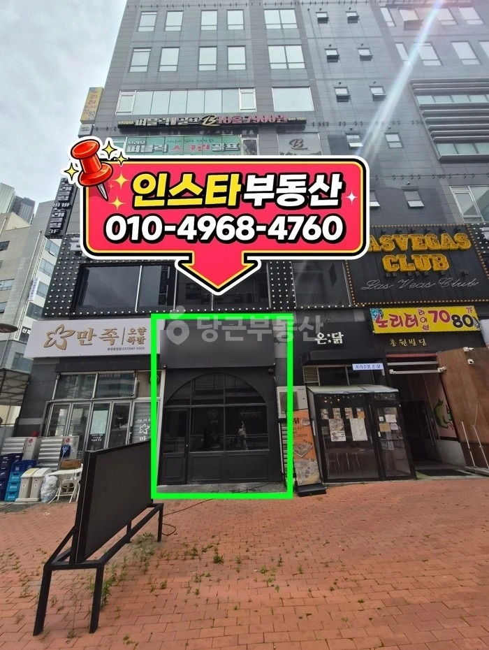 경기도 파주시 와동동 상가 사진 1