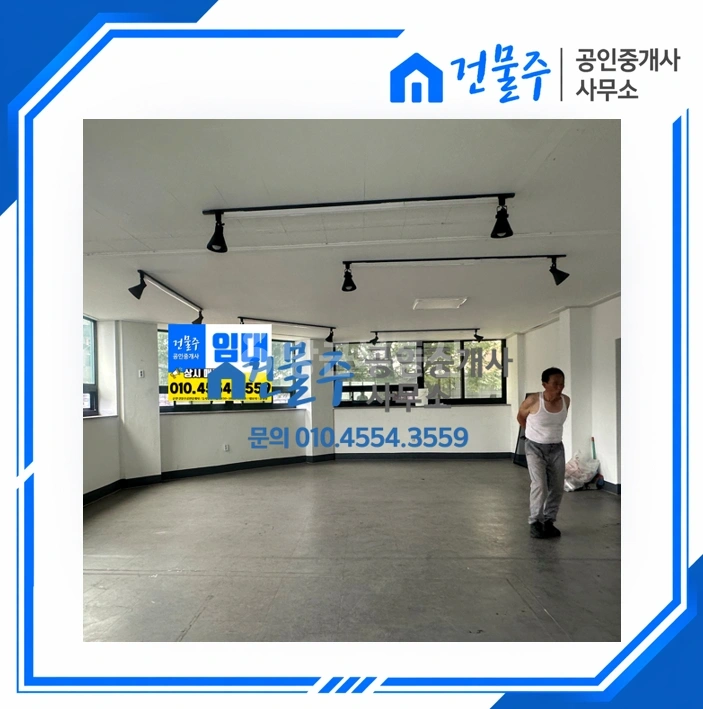 전남광주통합특별시 순천시 조례동 사무실 사진 1