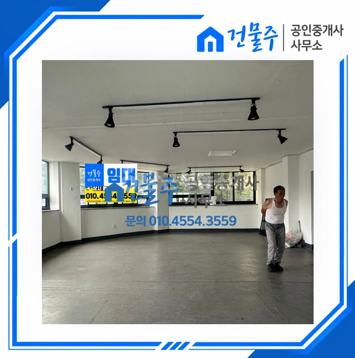 매물 썸네일