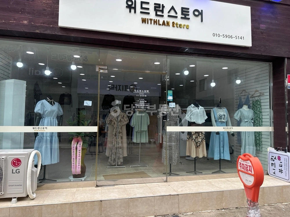 울산광역시 남구 무거동 상가 사진 1