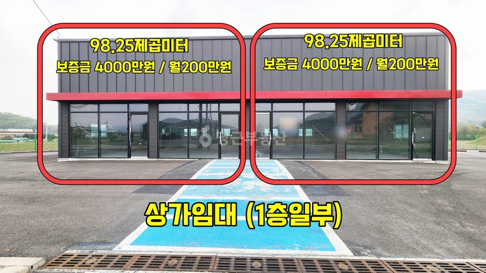 충청남도 아산시 좌부동 상가 사진 1