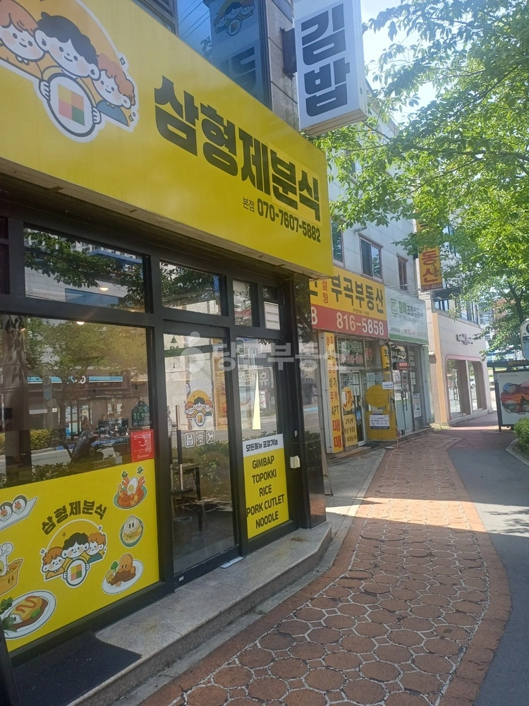 경상북도 경산시 옥곡동 상가 사진 1