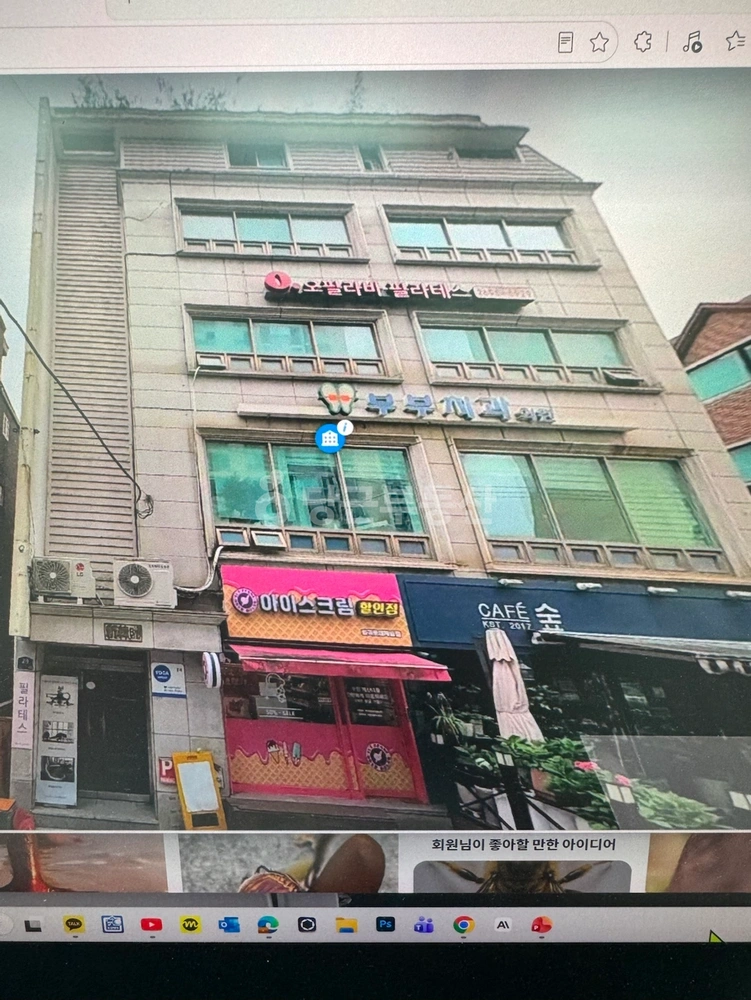 서울특별시 강서구 화곡동 상가 사진 1