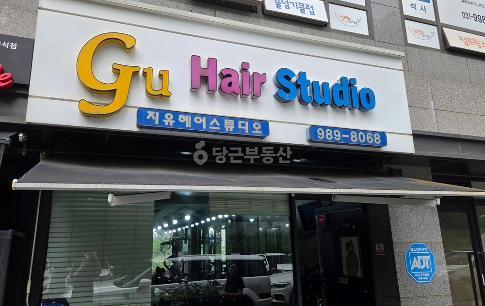 경기도 김포시 감정동 상가 사진 1