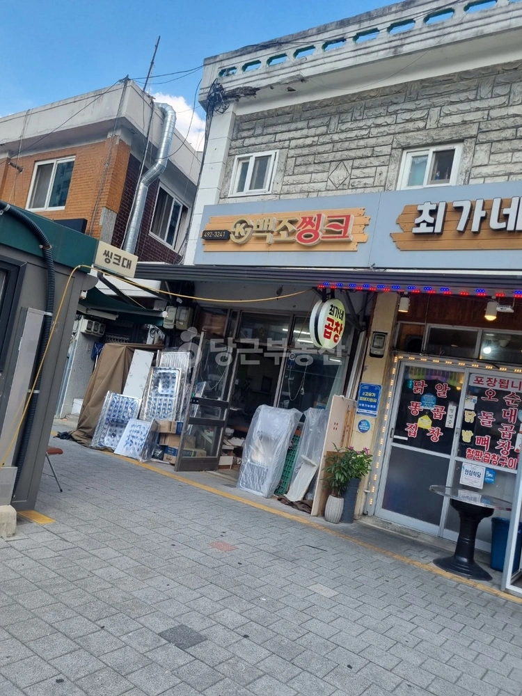 서울특별시 중랑구 중화동 상가 사진 1