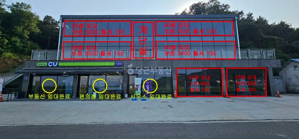 인천광역시 옹진군 북도면 상가 사진 1