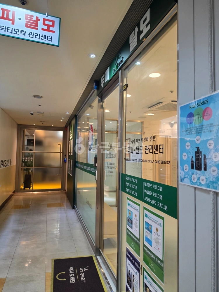 서울특별시 서초구 서초동 상가 사진 1