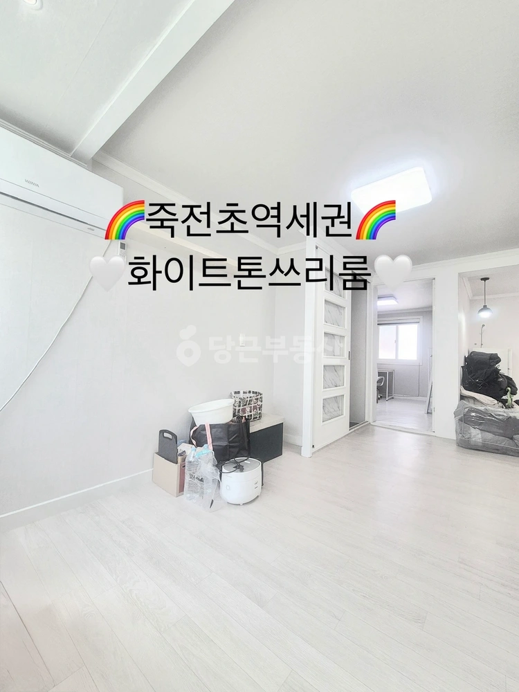 대구광역시 달서구 죽전동 아파트 사진 1