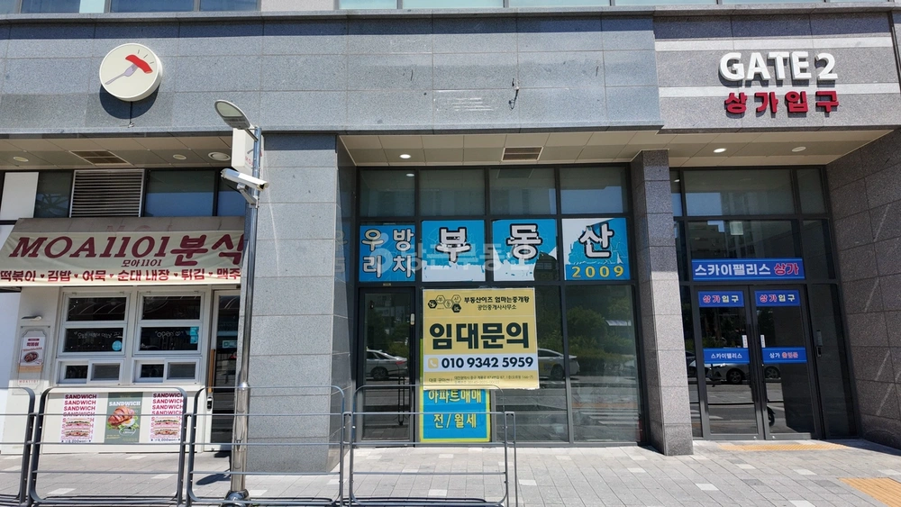 대전광역시 중구 오류동 상가 사진 1