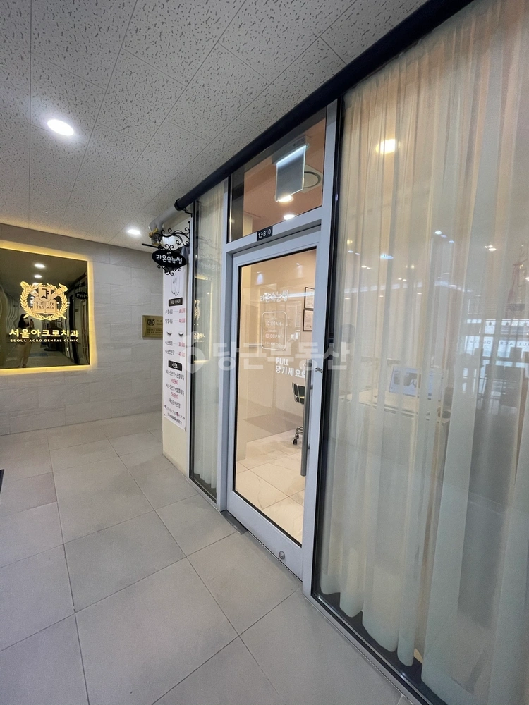 서울특별시 영등포구 영등포동7가 상가 사진 1