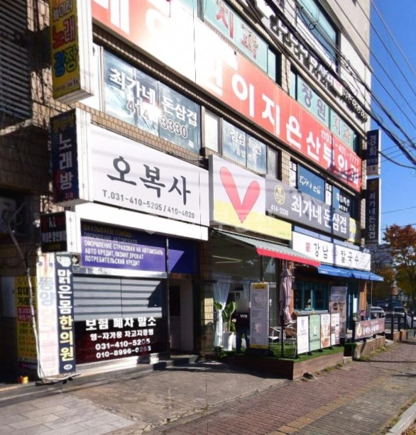 경기도 안산시 단원구 선부동 상가 사진 1
