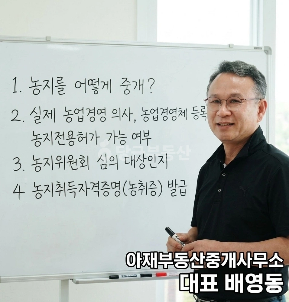 경상북도 경산시 진량읍 토지 사진 1