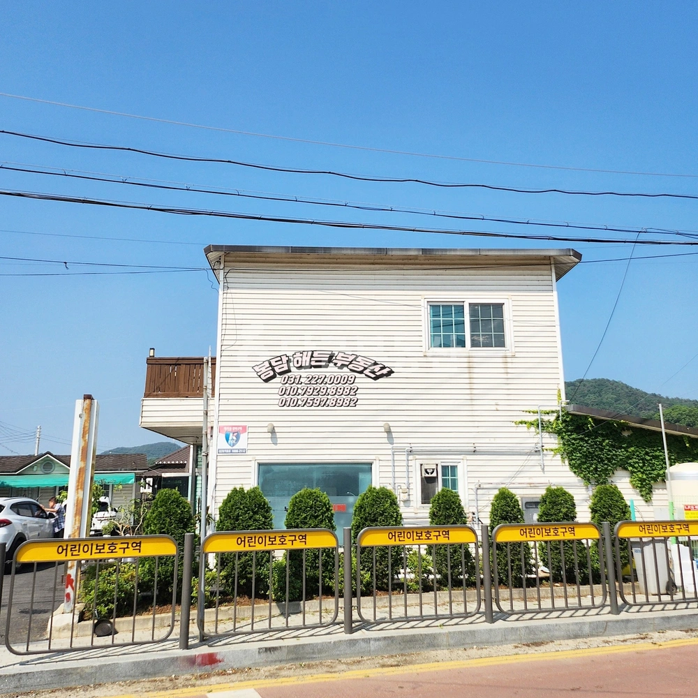 경기도 화성시 효행구 봉담읍 단독/전원주택 사진 1